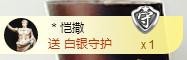 冰美感恩有你主播照片