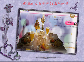 开心❤️❤️果主播照片