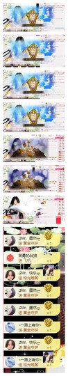 ♫Mr、墨西ლ主播照片