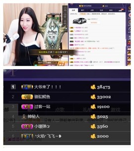 回不去了回不去了主播照片