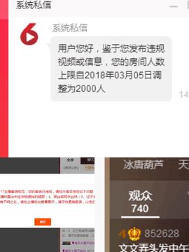 文💤主播照片