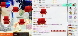 大吉大利😁主播照片