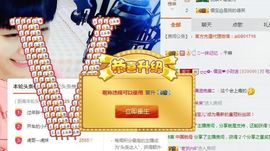 大吉大利😁主播照片