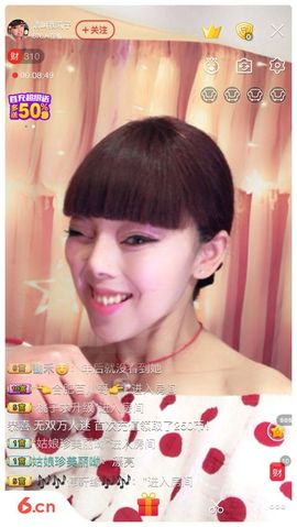 丑女无敌莉子主播照片