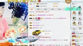 大吉大利😁主播照片