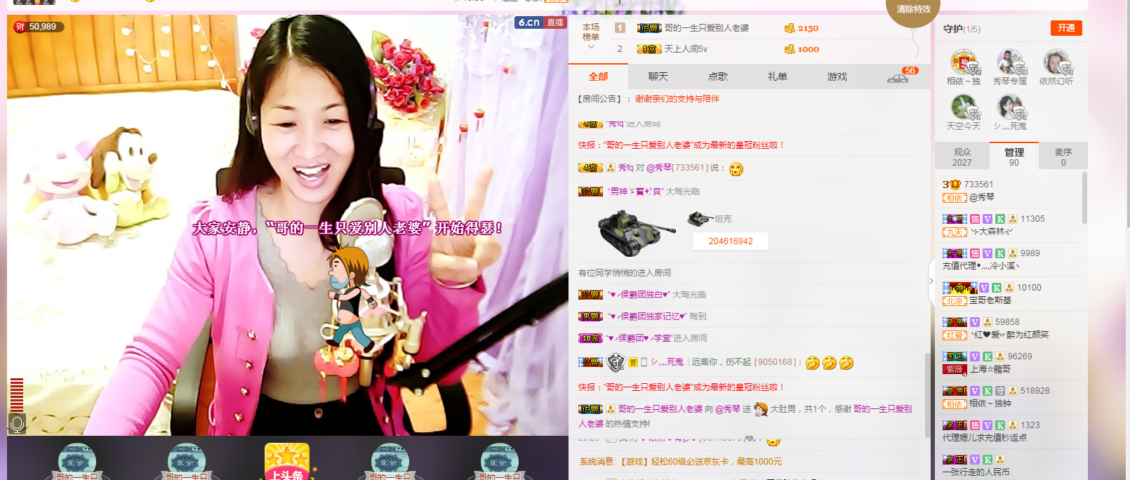 🎶琴儿🎶幸福满满的图片