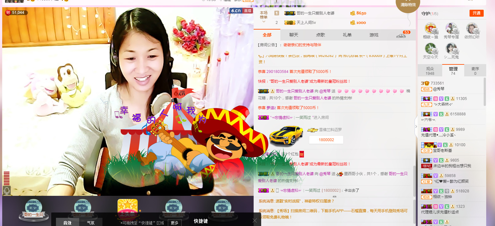 🎶琴儿🎶幸福满满的图片