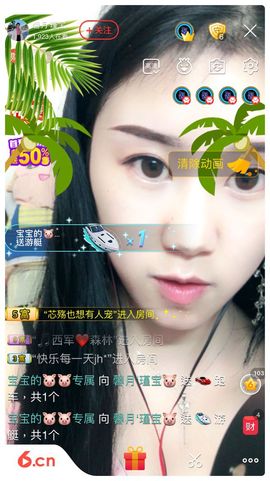 馨月‘瑾宝🐷主播照片