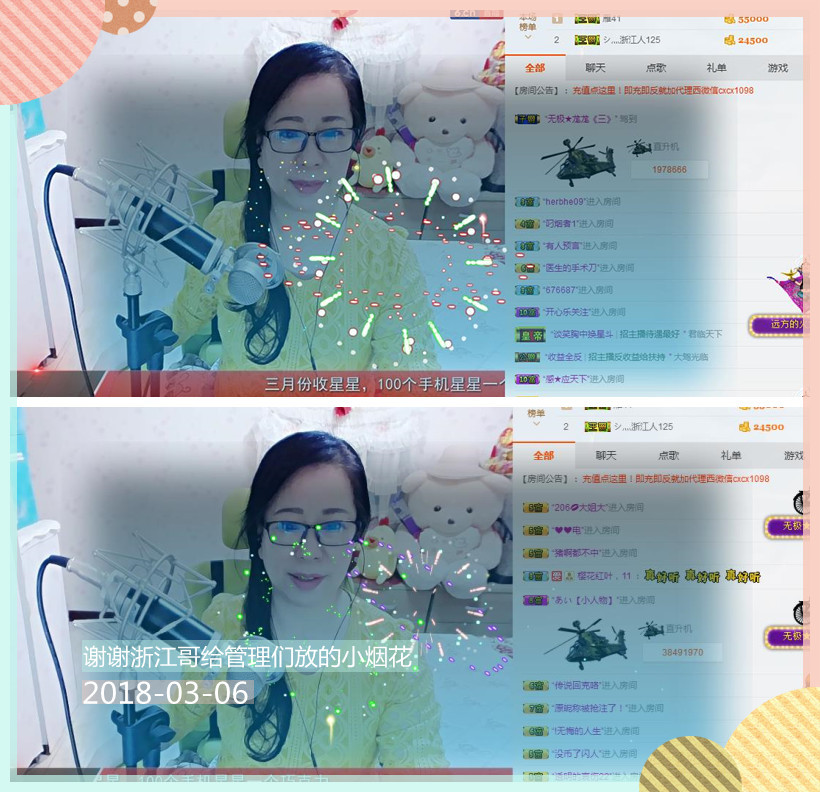 魅力女人唱民歌的图片