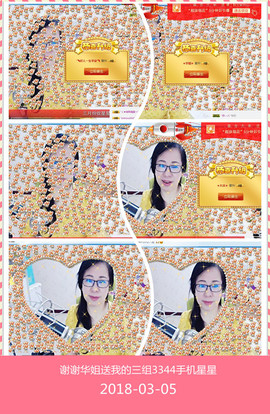 魅力女人唱民歌主播照片