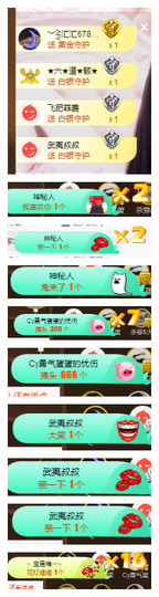 琴妹妹—-暂别主播照片
