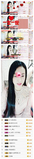 C_@欢喜*牡丹主播照片