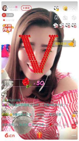 泡沫冰🌸求保护主播照片