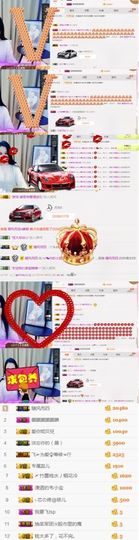你的小蕊主播照片