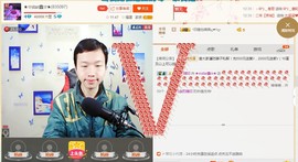 小鑫唱情歌主播照片