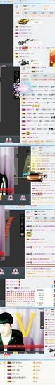 皇族、笨小孩主播照片