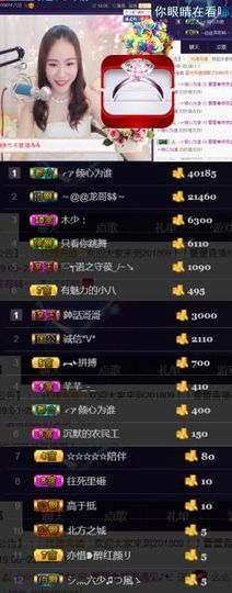 吻吻💋主播照片