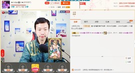 小鑫唱情歌主播照片