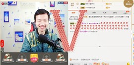 小鑫唱情歌主播照片