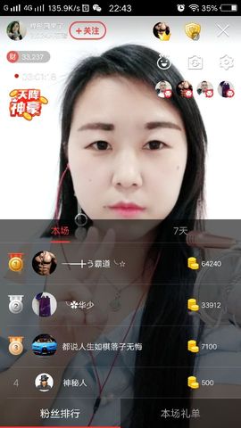 梓彤❤已放下主播照片