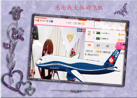 开心❤️❤️果主播照片