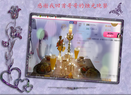 开心❤️❤️果主播照片