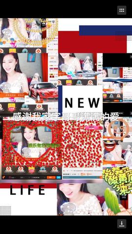 媛，生病休息主播照片