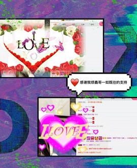 鑫儿～主播照片