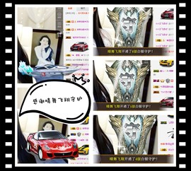 鑫儿～主播照片