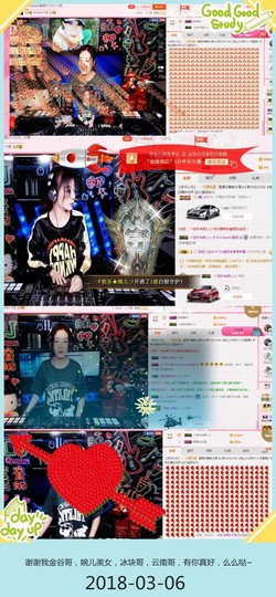 DJ21225主播照片