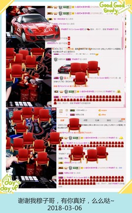 DJ21225主播照片