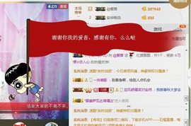 惯宝家小猪哥郡王啦主播照片