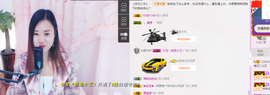 小艾回湖北不定时播主播照片