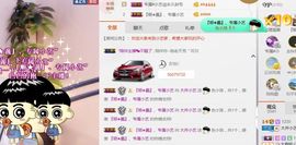 小艺停播主播照片
