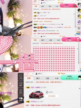小艺停播主播照片