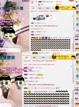 小艺停播主播照片