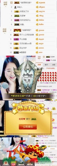 傲雪没人疼！主播照片