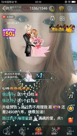 龙菲菲越来越好主播照片