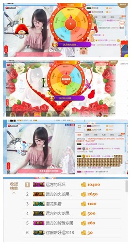 ╰╮玲珑╭╯主播照片