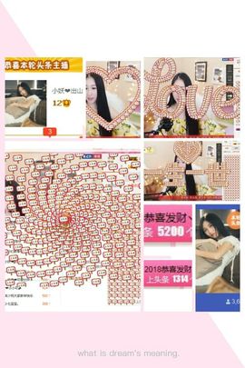 小妖❤出山主播照片