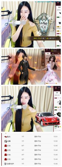 嗯哼……！主播照片