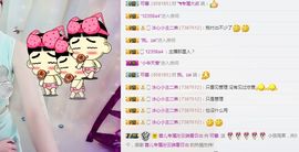 罐头，主播照片
