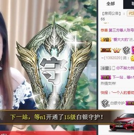 🎵家中有事休主播照片