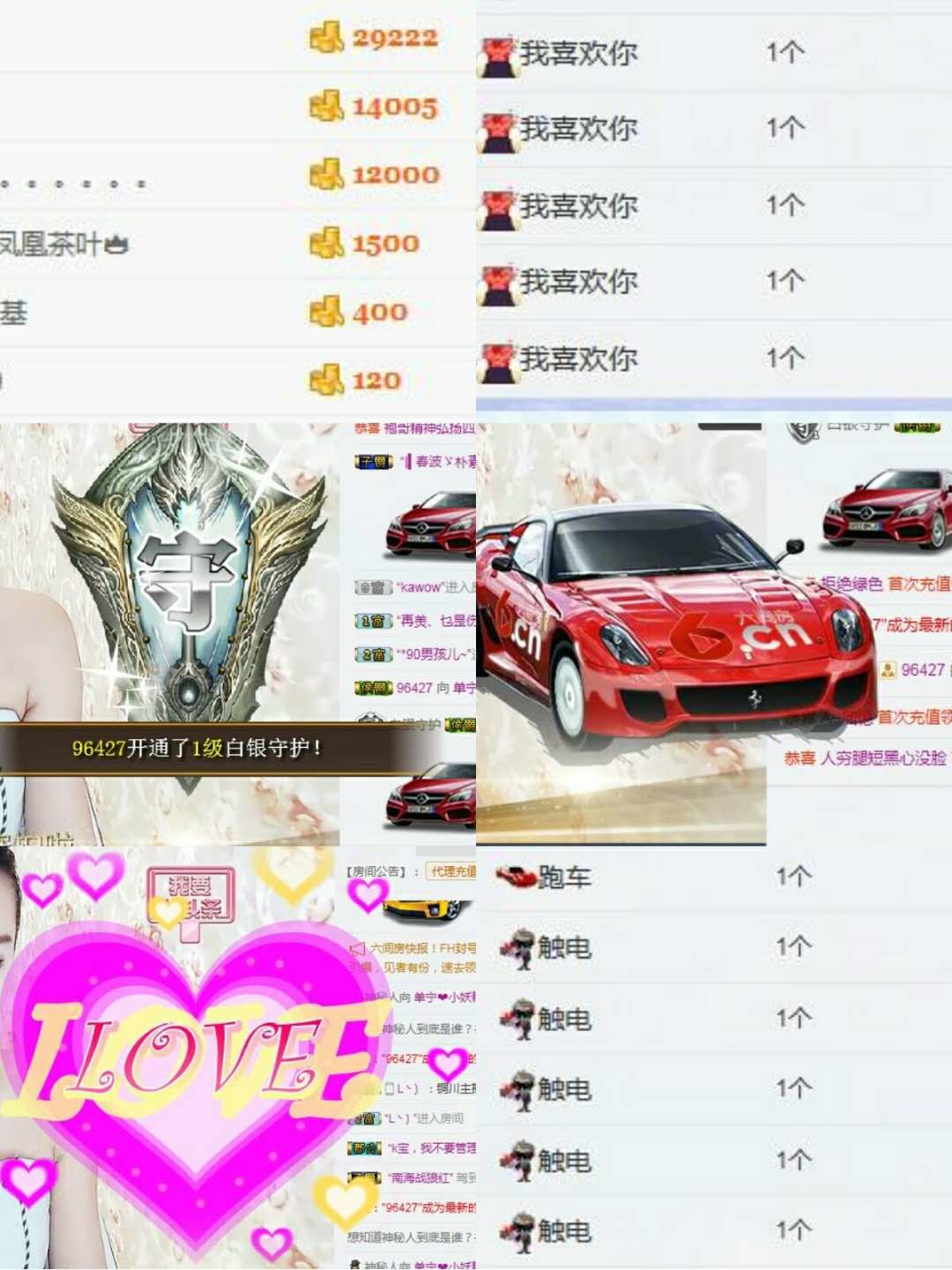 单宁❤小妖精纪家班的主播照片