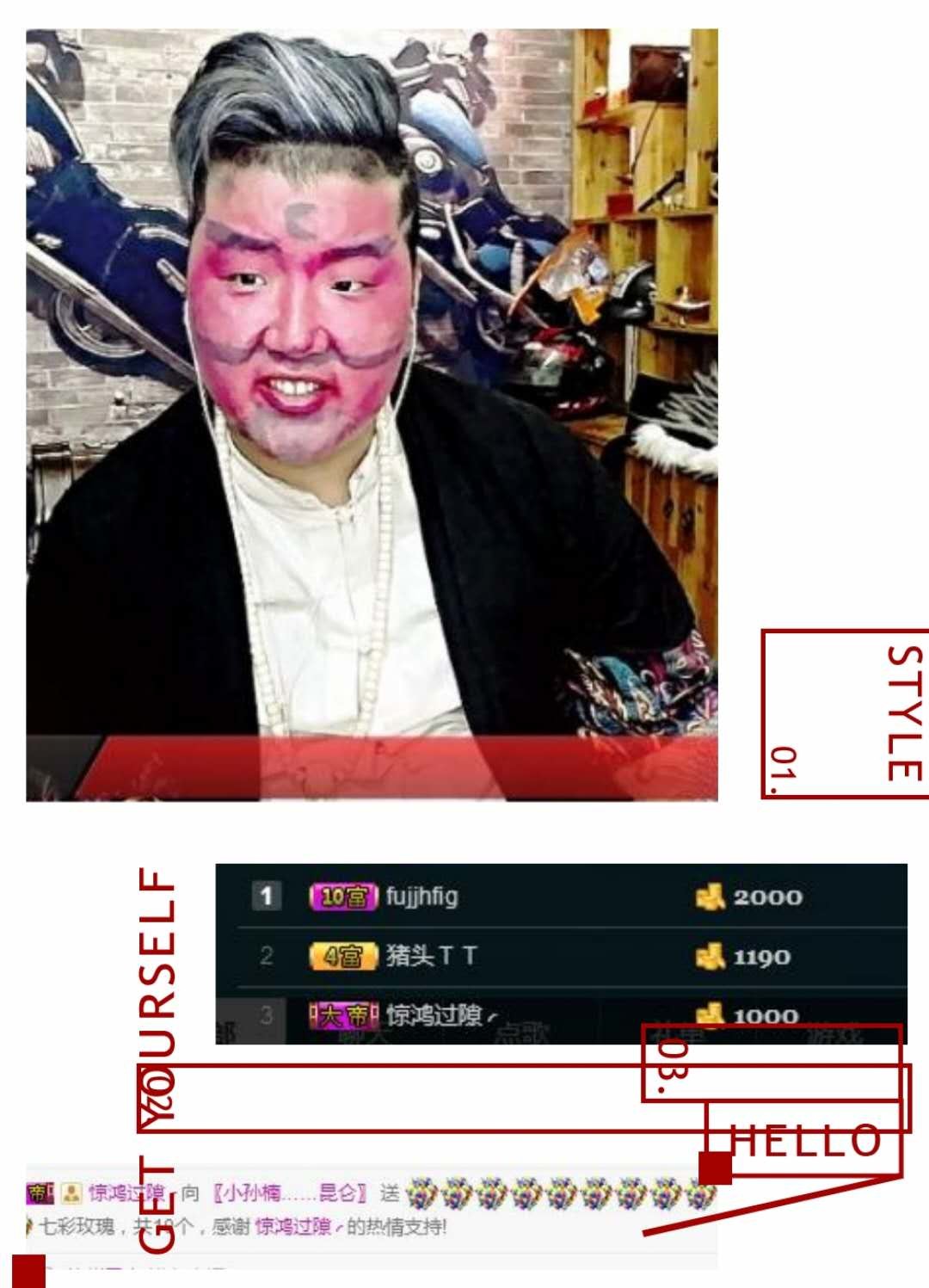 www.〔昆仑〕主播照片