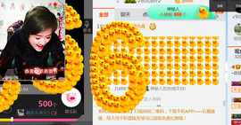 随缘小妞儿主播照片