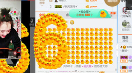 随缘小妞儿主播照片
