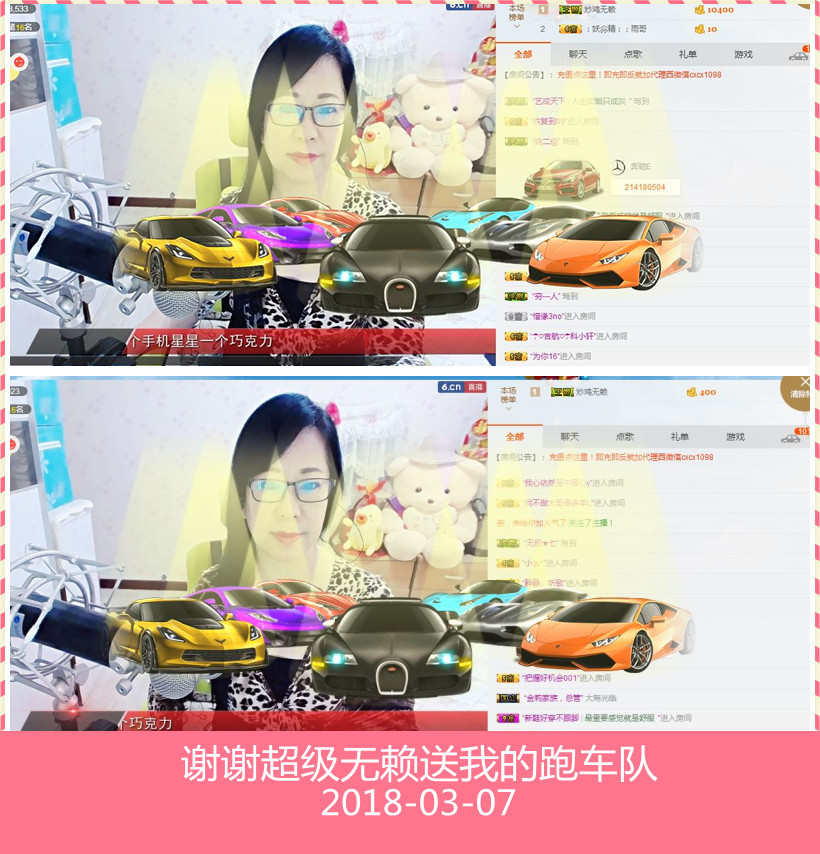 魅力女人唱民歌的图片