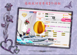 开心❤️❤️果主播照片