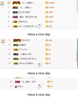 嗷~小熊熊！主播照片